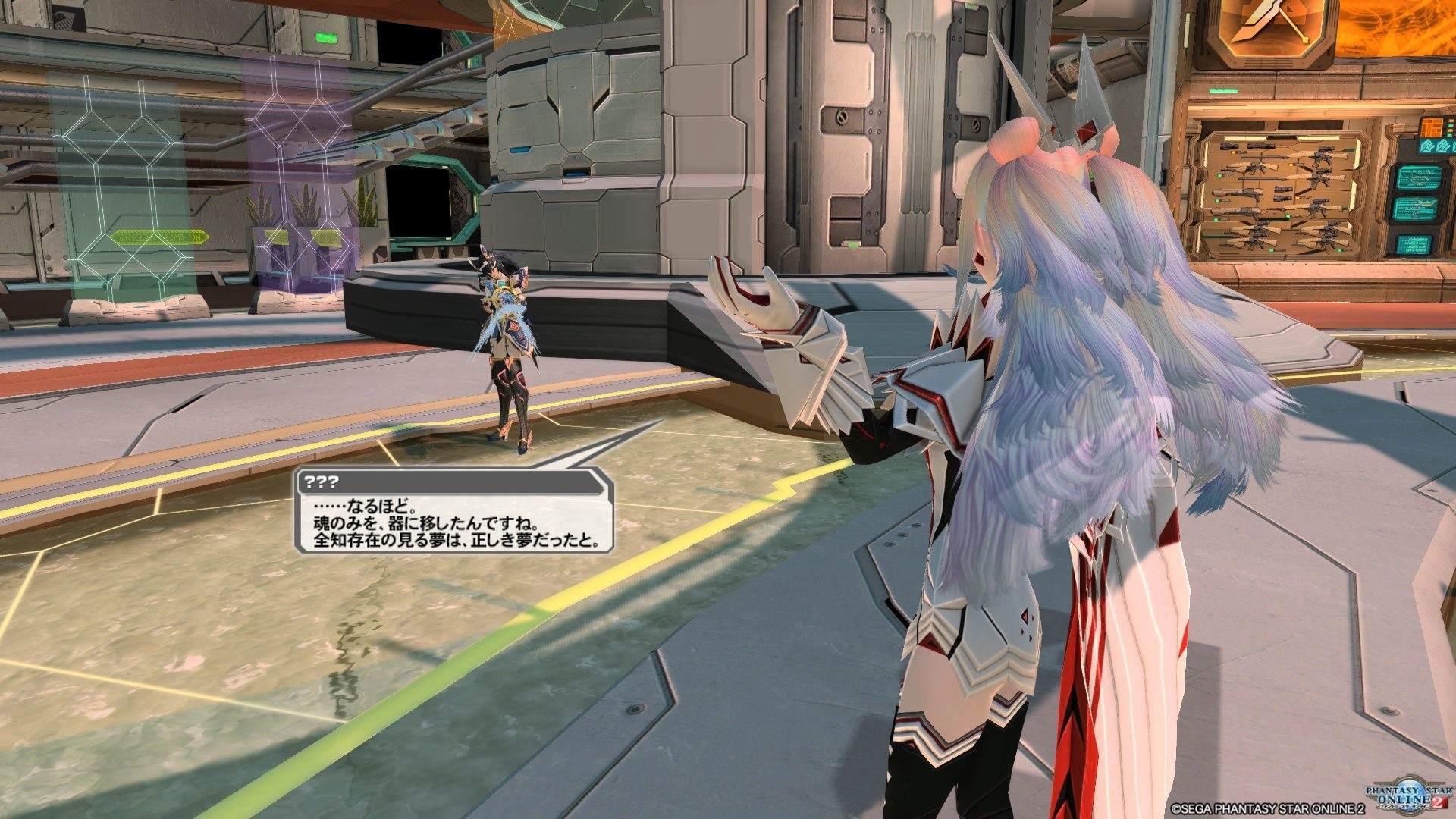 Pso2 美女與野獸 以及ep5 第三機關tto